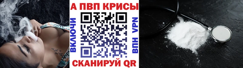 купить наркотик  Ефремов  Alpha-PVP СК 