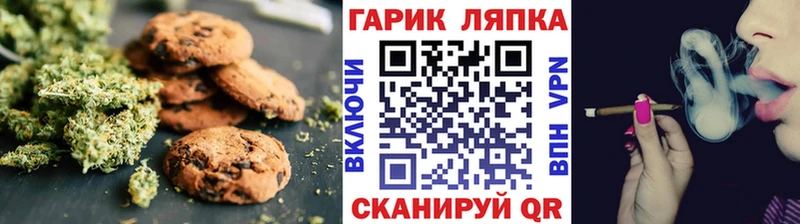 Печенье с ТГК марихуана  купить наркоту  Ефремов 