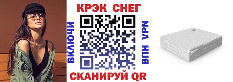 omg зеркало  Ефремов  COCAIN 98% 