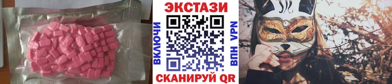 где купить наркоту  Ефремов  Экстази Philipp Plein 