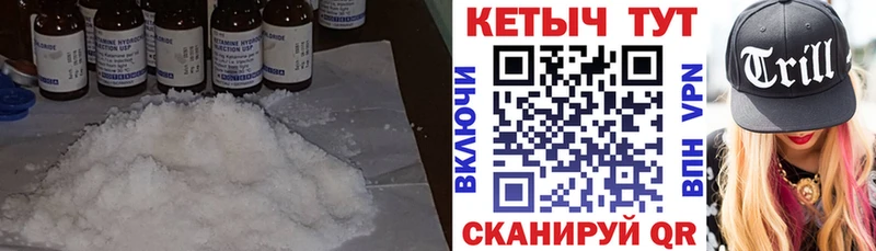 КЕТАМИН ketamine закладка Ефремов