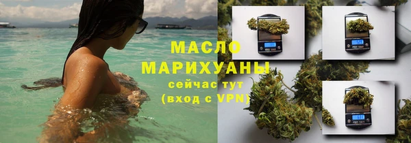 ALPHA PVP Абдулино