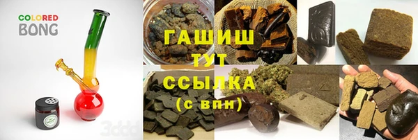 jwh Абаза