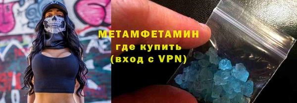 ALPHA PVP Абдулино