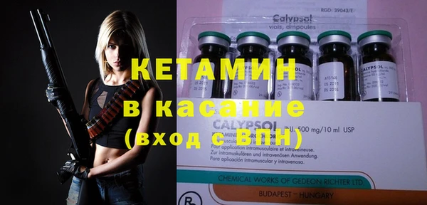 2c-b Покачи