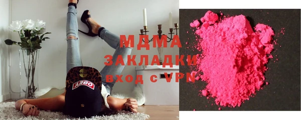 экстази Абинск