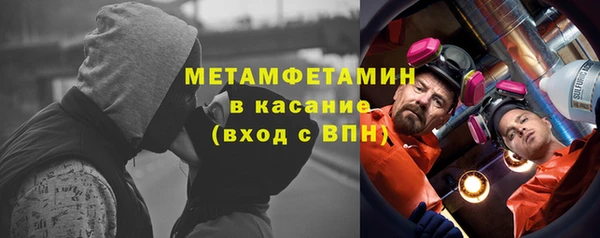 jwh Абаза
