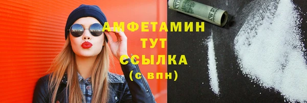 ALPHA PVP Абдулино