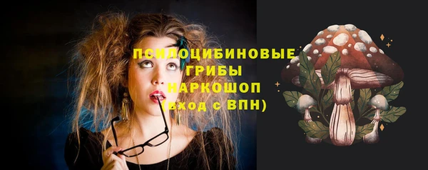 ALPHA PVP Абдулино