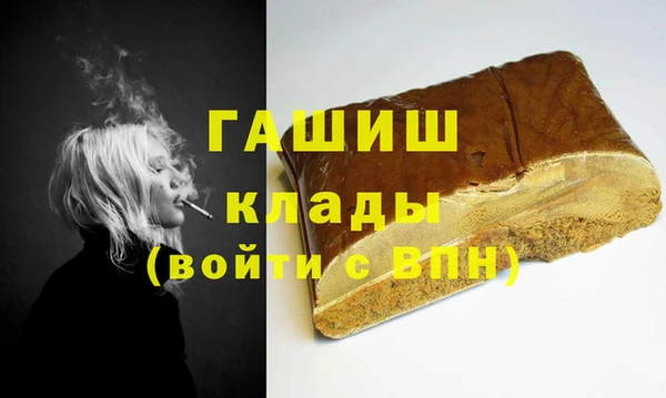 ALPHA PVP Абдулино