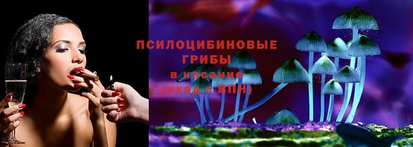 ALPHA PVP Абдулино
