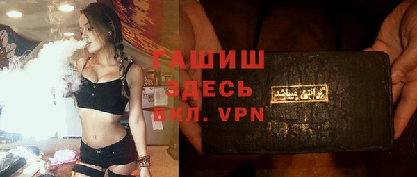 экстази Абинск