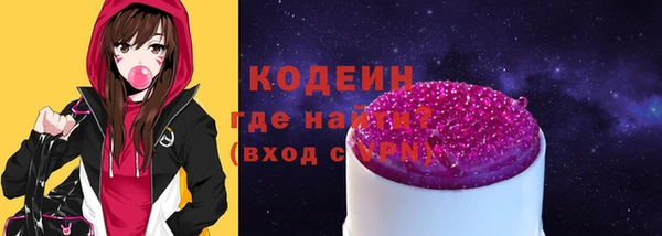 ALPHA PVP Абдулино