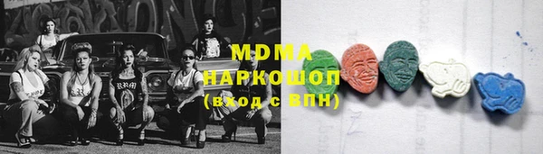 ALPHA PVP Абдулино
