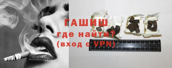 ALPHA PVP Абдулино