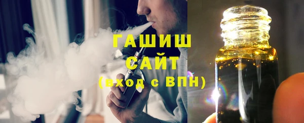 jwh Абаза