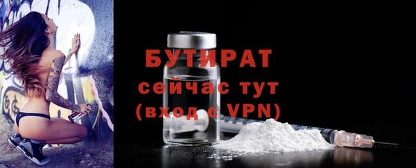 jwh Абаза