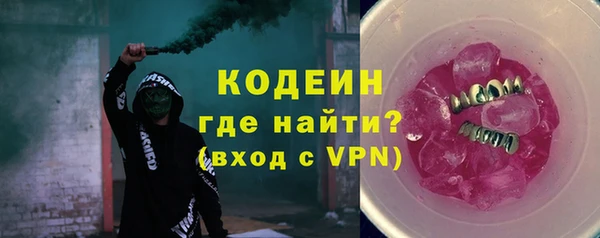 экстази Абинск