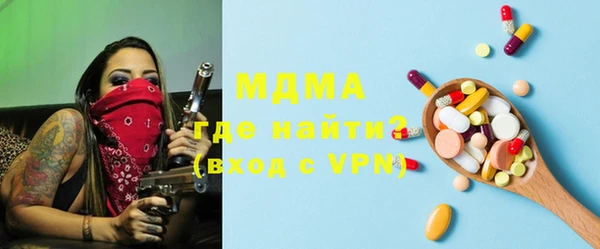 ALPHA PVP Абдулино