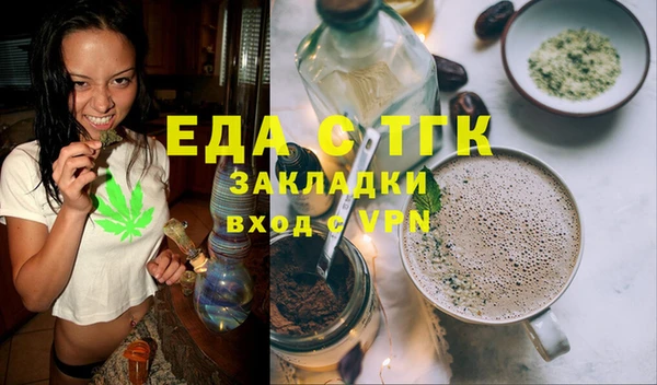 jwh Абаза