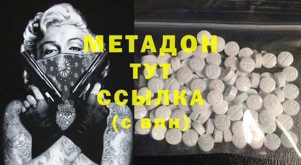 экстази Абинск