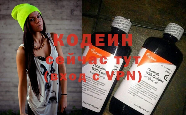 экстази Абинск