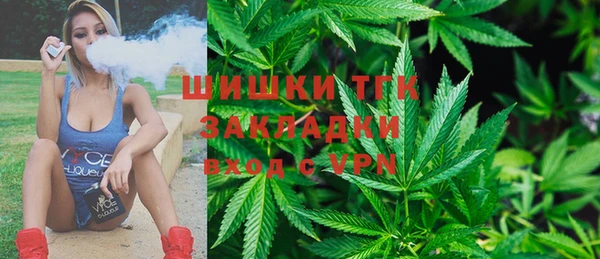 ALPHA PVP Абдулино
