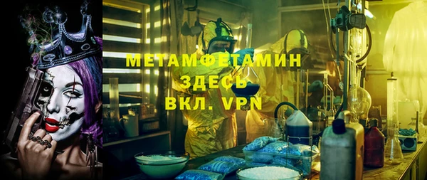 jwh Абаза