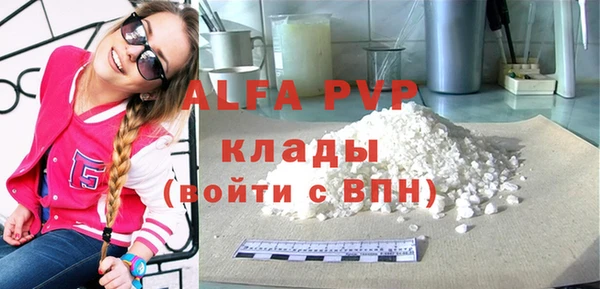 jwh Абаза