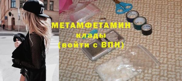 ALPHA PVP Абдулино