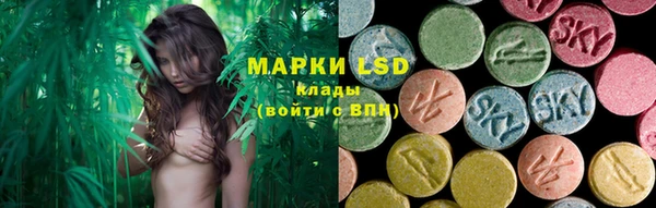 экстази Абинск