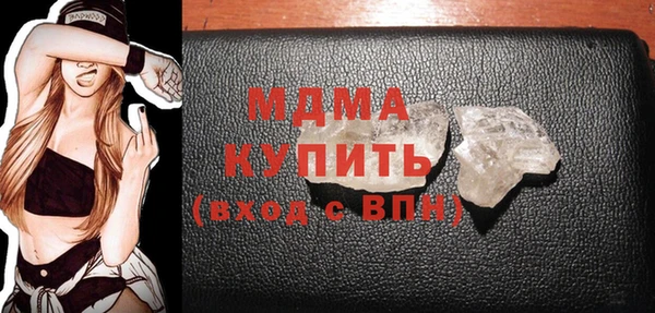 экстази Абинск