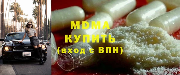 экстази Абинск