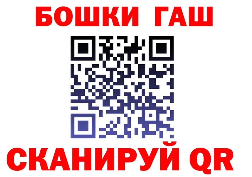 ГАШ гарик рабочий сайт shop KRAKEN Ефремов