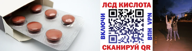 Лсд 25 экстази кислота  darknet официальный сайт  Ефремов 