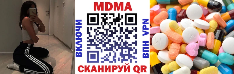 MDMA crystal  как найти   Ефремов 
