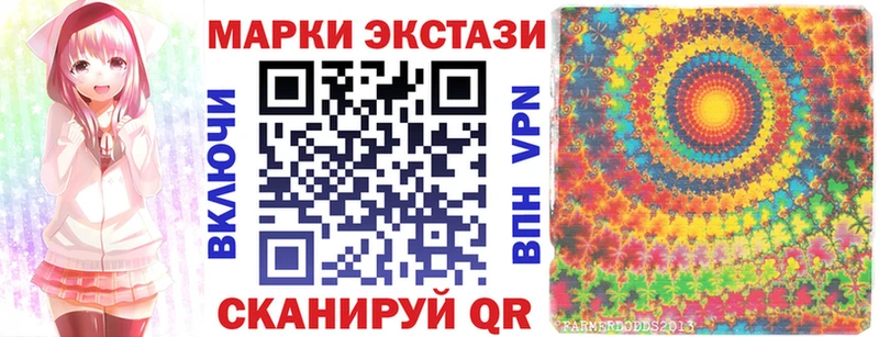 магазин    Ефремов  Марки NBOMe 1,5мг 